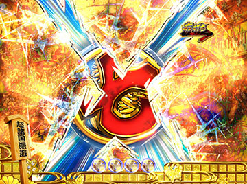 画面切り裂き演出