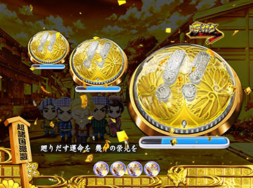 図柄ボタン演出