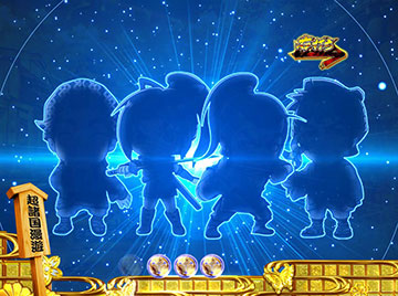 シルエット予告