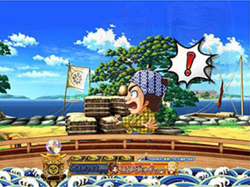 八兵衛横切り予告