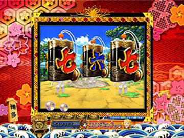 リベンジゾーン