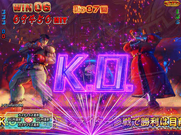 K.O.エフェクト予告