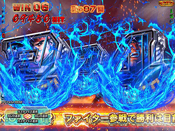 チャンス目前兆予告