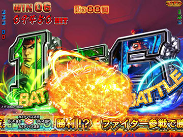 ST最終回転変動予告