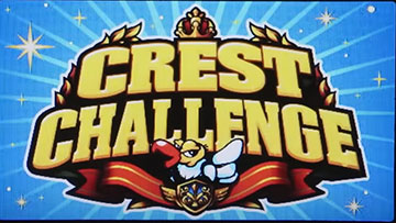 クレストチャレンジ
