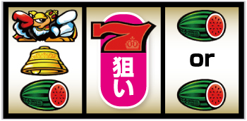 Sクランキークレスト_コンドル狙い手順②