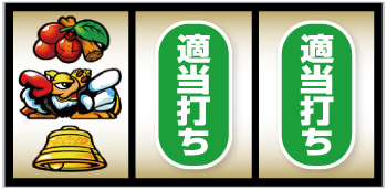 Sクランキークレスト_コンドル狙い手順⑥