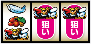 Sクランキークレスト_コンドル狙い手順⑦