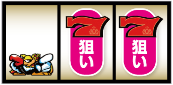 クランキークレスト_RB中の打ち方⑤