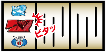 パチスロ交響詩篇エウレカセブン HI-EVOLUTION ZERO TYPE-ART_ボーナス入賞手順①