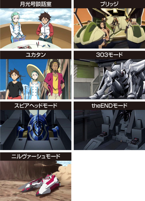 パチスロエウレカセブンTYPE-ART_通常ステージ