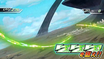 狙えカットイン