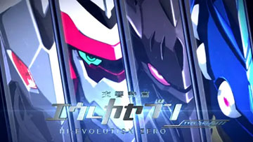 タイトルロゴカットイン