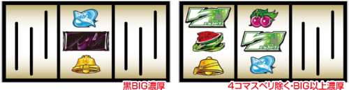 パチスロ交響詩篇エウレカセブン HI-EVOLUTION ZERO TYPE-ART_リーチ目①