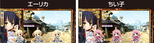 ミニキャラリール