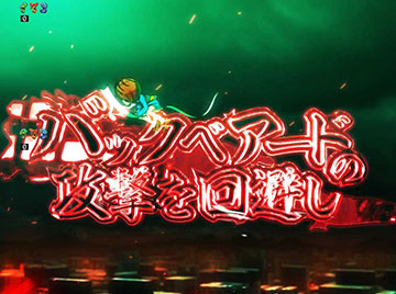 妖怪大戦争ゲーム説明予告