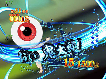 敵選択煽り予告(会話)