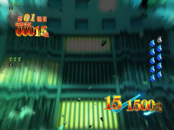 先制煽り予告(ビル）