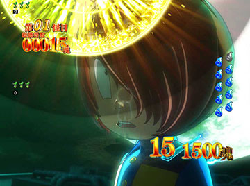 先制煽り予告(ドックン煽り)