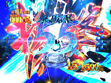 撃破率当落ボタン予告