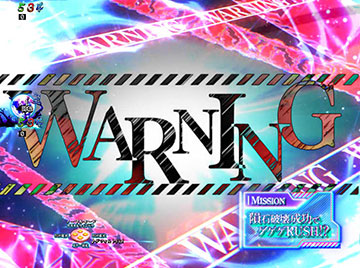 Re 撃ち抜けチャレンジ