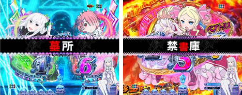 禁書庫ステージ