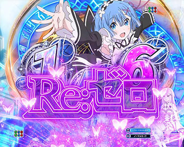 タイトルロゴ予告