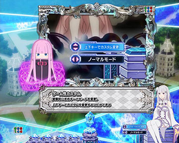 リューズの教え予告