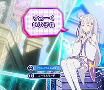 カスタムキャラセリフ予告