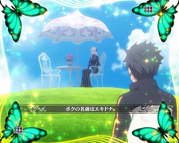 魔女の茶会予告