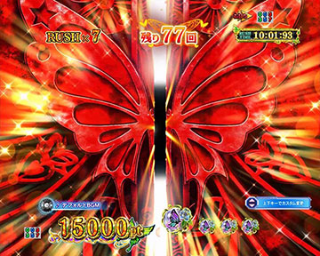 シャッター予告