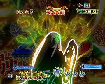 エキドナ接近予告