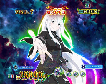 エキドナ告知予告