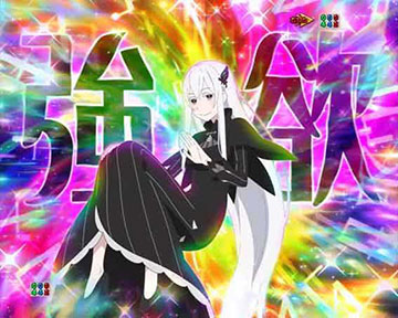 魔女たちの茶会予告