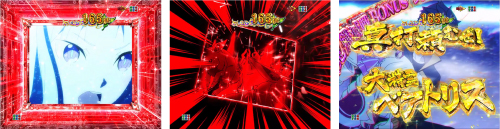 バトル告知_チャンスアップ