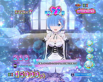 ドキドキセリフ予告