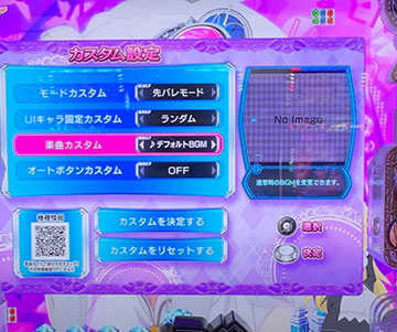 e Re:ゼロから始める異世界生活 season2_カスタマイズ