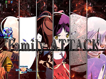 鬼太郎ファミリー保留アタック予告