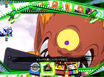 熱血漫画家妖怪ひでり神