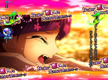 ねこ娘の想いリーチ