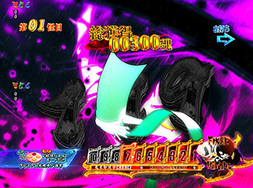 一反もめん通過予告