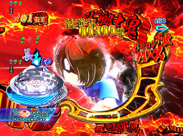 鬼太郎必殺技攻撃予告