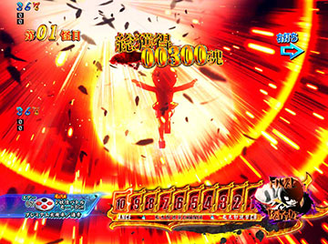 月光鬼太郎予告