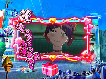 プレゼント保留変化予告