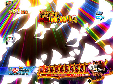 鬼太郎登場ジャッジ