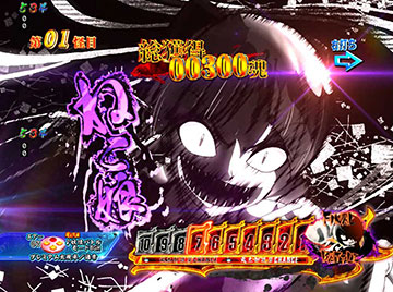 ねこ娘引き裂きジャッジ