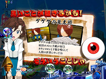 インフォメーション予告