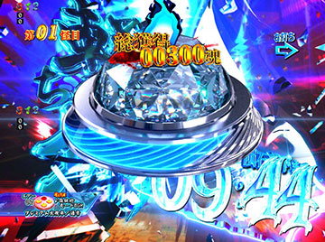 ボタン出現あおり予告