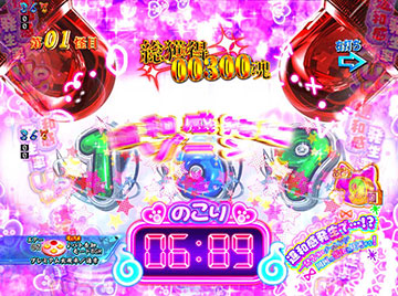 違和感接近ゾーン予告