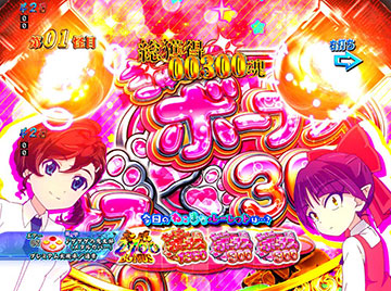 ねこまなルーレット